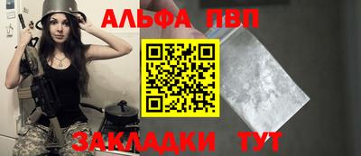 соль курить ск Заволжье