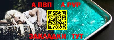соль курить ск Заволжье