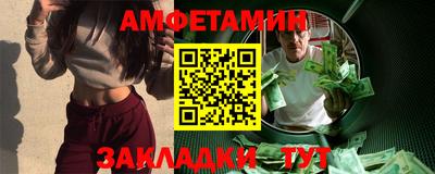 кокс Жуковский