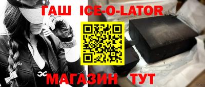 соль курить ск Заволжье