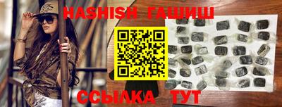 прущие крисы Заводоуковск