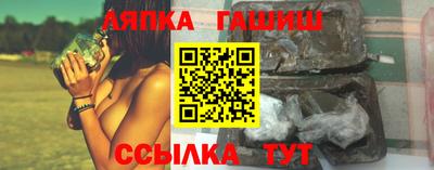 прущие крисы Заводоуковск