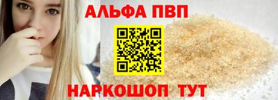 соль курить ск Заволжье