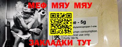 прущие крисы Заводоуковск