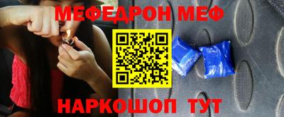 прущие крисы Заводоуковск