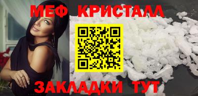 прущие крисы Заводоуковск