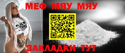 прущие крисы Заводоуковск
