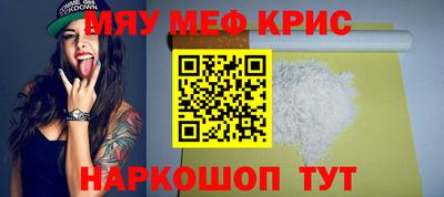 соль курить ск Заволжье