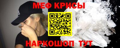 кокс Жуковский