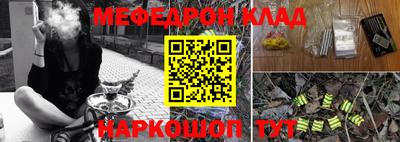 прущие крисы Заводоуковск