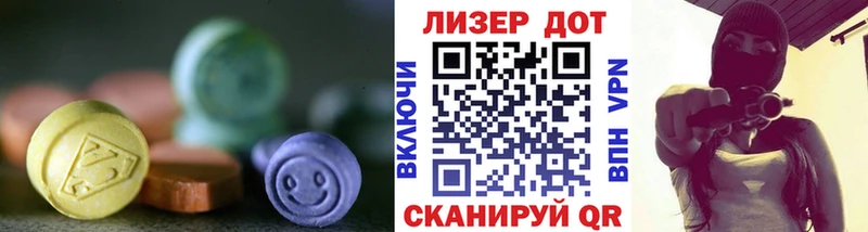 ЛСД экстази ecstasy Людиново