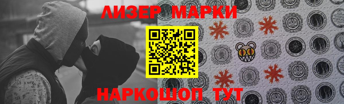 LSD-25 экстази  ЛСД экстази ecstasy  Вход с VPN  Людиново 