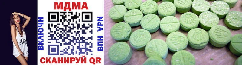 MDMA молли  Людиново 