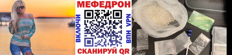 кракен как войти  Людиново  Меф мука 