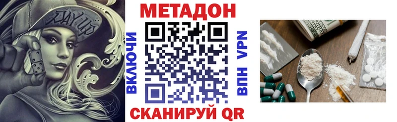 omg ТОР  Людиново  МЕТАДОН мёд 