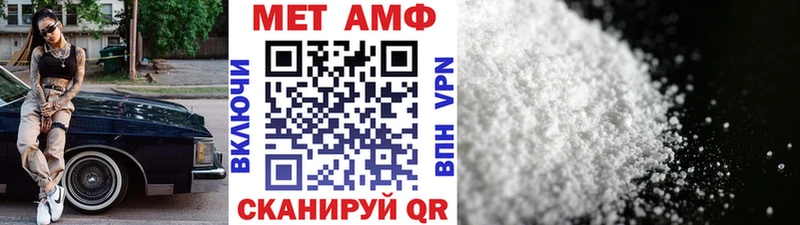 МЕТАМФЕТАМИН мет купить цена Людиново
