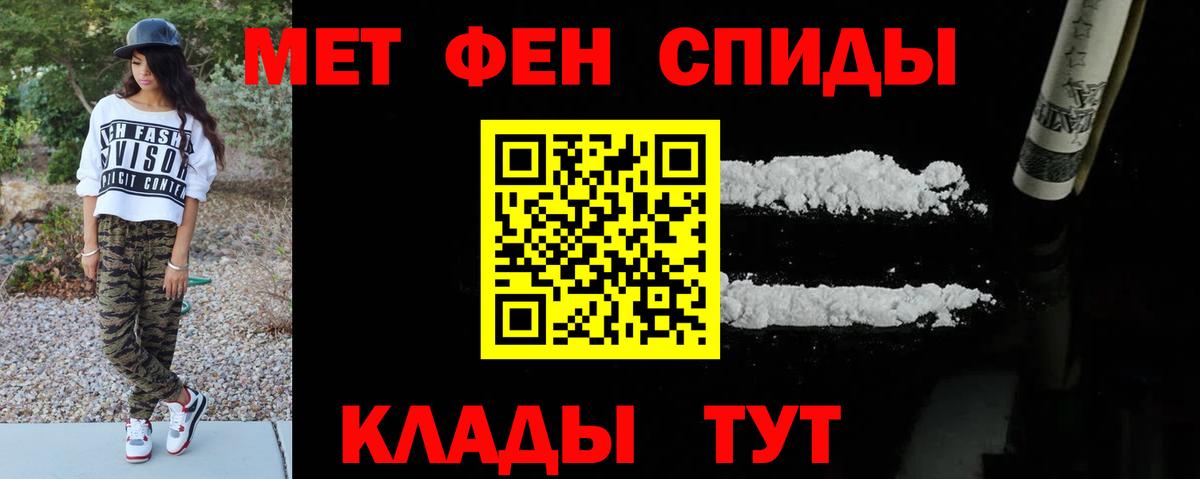 Людиново  Метамфетамин Декстрометамфетамин 99.9%  Вход с VPN 