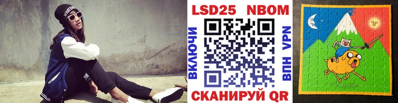 купить   Людиново  Марки 25I-NBOMe 1,8мг 