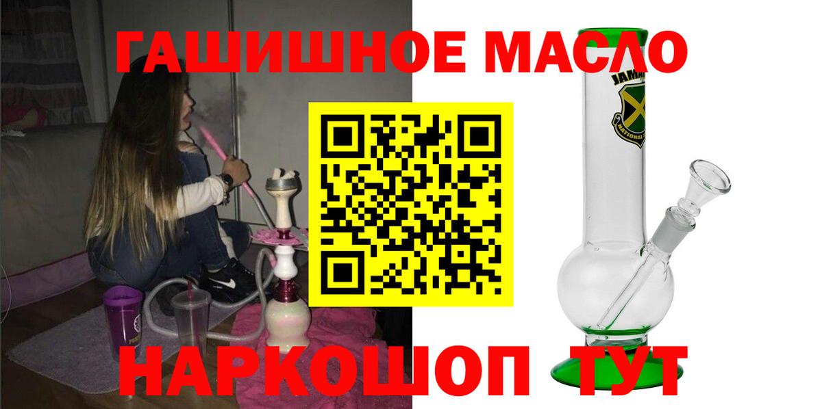 Людиново  Дистиллят ТГК концентрат  Вход с VPN 