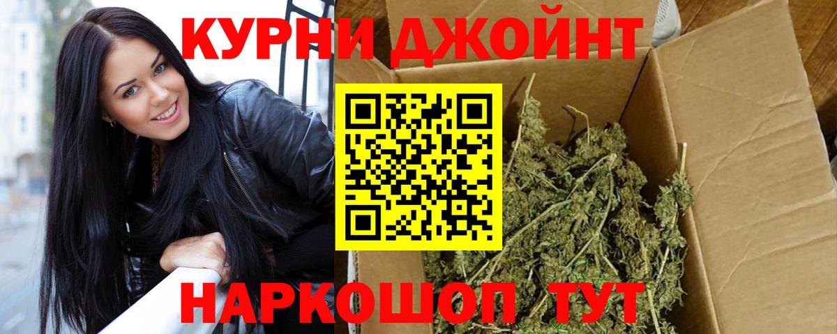 Бошки марихуана семена  Канабис White Widow  Вход с VPN  Каннабис AK-47  Людиново 